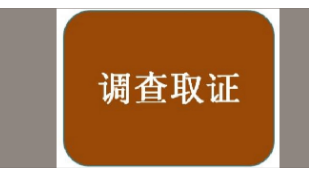 苏州出轨取证：起诉离婚，被告就是不出庭怎么办？