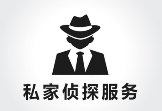 苏州市调查公司：父母离异不给抚养费多久算遗弃罪