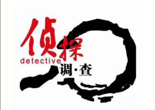 苏州调查取证：婚前个人财产如何指定继承