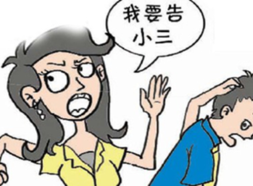 苏州婚外情调查公司：老公出轨在外面有孩子怎么办？