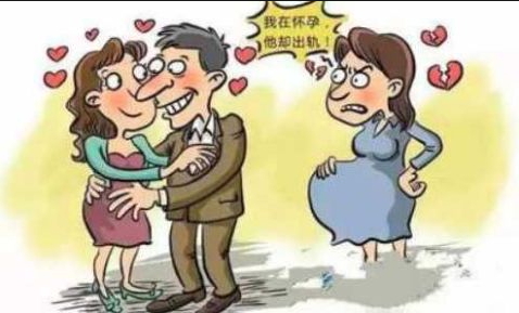 苏州调查取证：妻子怀孕丈夫出轨该怎么办