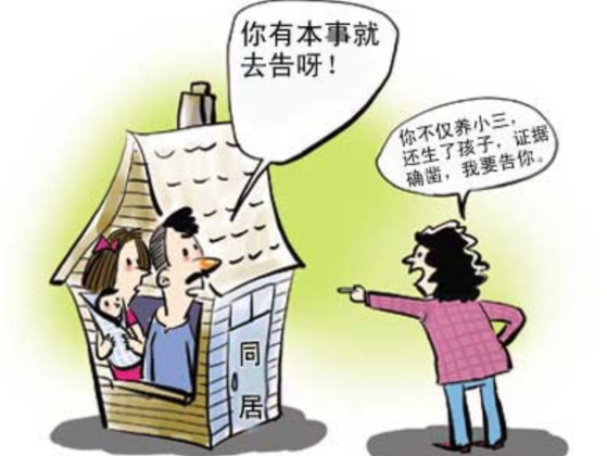 苏州市婚外情调查取证：怎么追回老公给小三的钱款